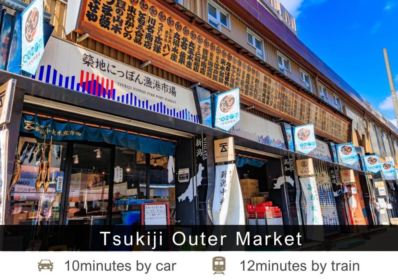 新桥东急酒店 3* 東京都