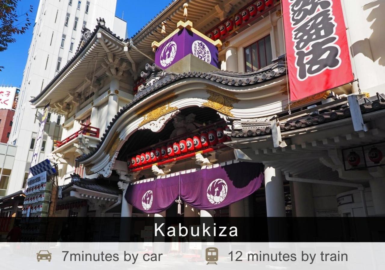 新桥东急酒店 3* 東京都